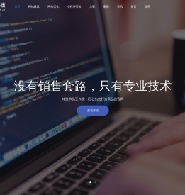 西安网站建设,西安网站制作,西安网站设计,西安做网站,西安网络公司,西安网站建设公司