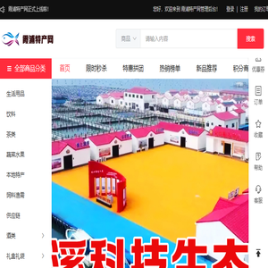 霞浦县海津食品有限公司