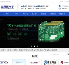 PCB