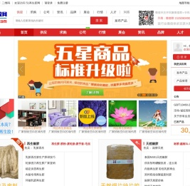 再生橡胶