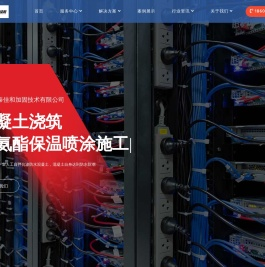 混凝土浇筑