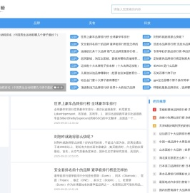 起点排行榜