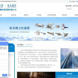 微型拉压力传感器