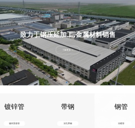 宁波市盛亿新材料有限公司