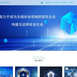 杭州字节信息技术有限公司