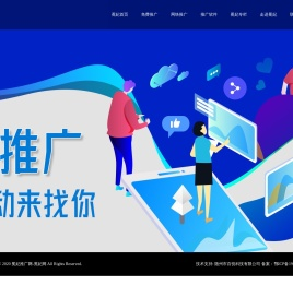 冕妃推广网