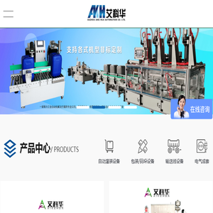 苏州自动灌装机