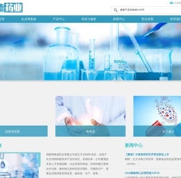 湖南博奥德药业