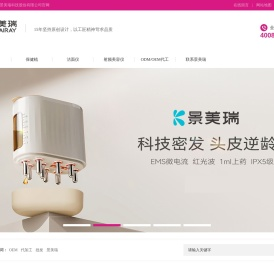 美容仪器厂家批发