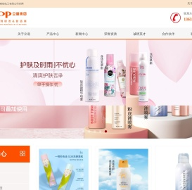 清远立道精细化工有限公司