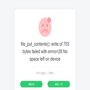穷游网
