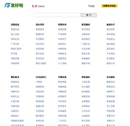 发好啦