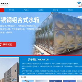 邳州兴达金属保温容器制造有限公司