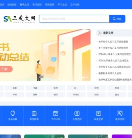 三更文网