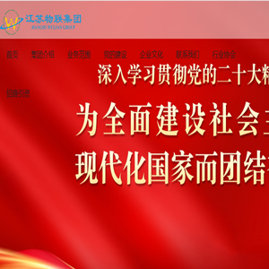中华再生资源网