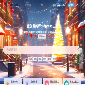 子比插件商城