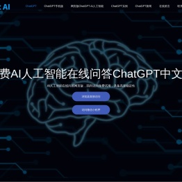 CHATGPT中文免费版