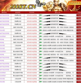 神途手游发布网