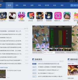 6pp手游网
