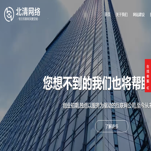 淮安网站建设,淮安网站制作,淮安网站设计,淮安做网站,淮安网络公司