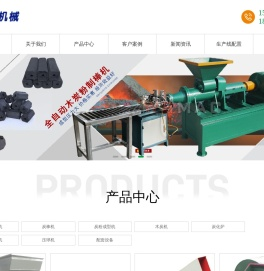 河南万铂机械制造有限公司