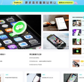 七叽歪