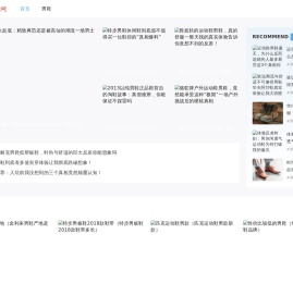 童鞋男鞋女鞋资讯