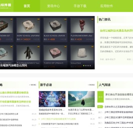 精选手机软件