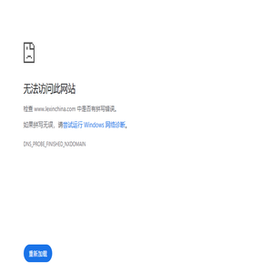 乐信短信群发平台