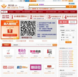 享乐家,双11红包大放送