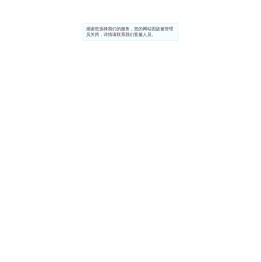 追风物流