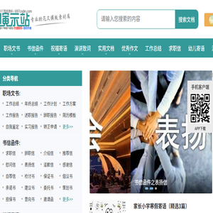 科技有限公司