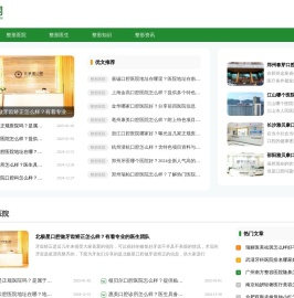 游美网