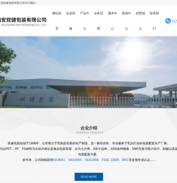 杯盖类包装