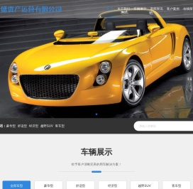 湖北浙盛投资有限公司