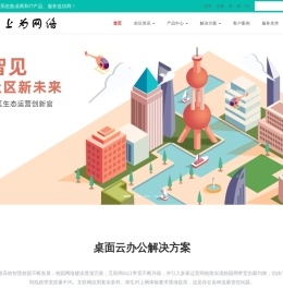 潍坊深信服总代理