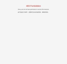 北京海实特科技发展有限公司