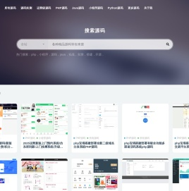 个人编程技术分享,老码圈