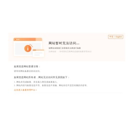 首页