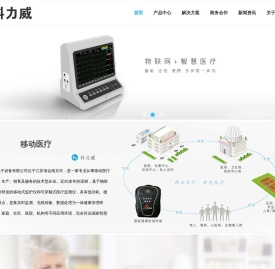 南京科力威电子设备有限公司