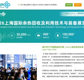 2025上海国际礼品印刷包装展览会