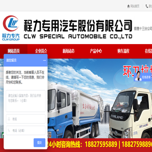 企业网站管理系统