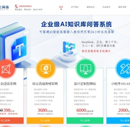 广州网站建设公司,广州网站制作公司,广州网站设计公司,广州网页设计公司,奇亿网络公司