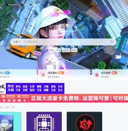 七三阁