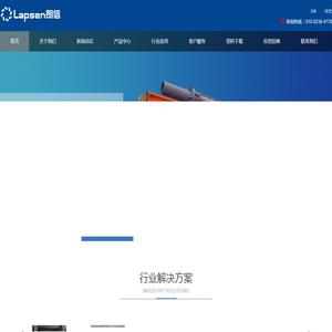 北京朗信智能科技有限公司