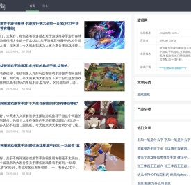 你开始游戏吧