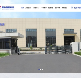 苏州市源业钣金制造有限公司
