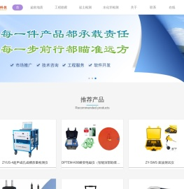 武汉紫瑶科技有限公司