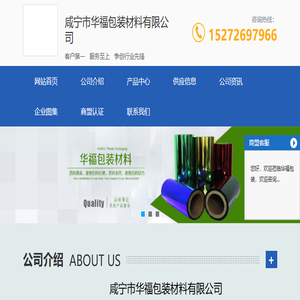 彩色镀铝膜