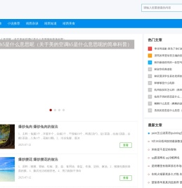 新靖西风采